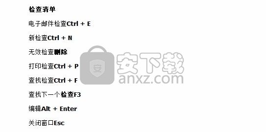 Express Accounts Accounting(快捷账户会计软件)