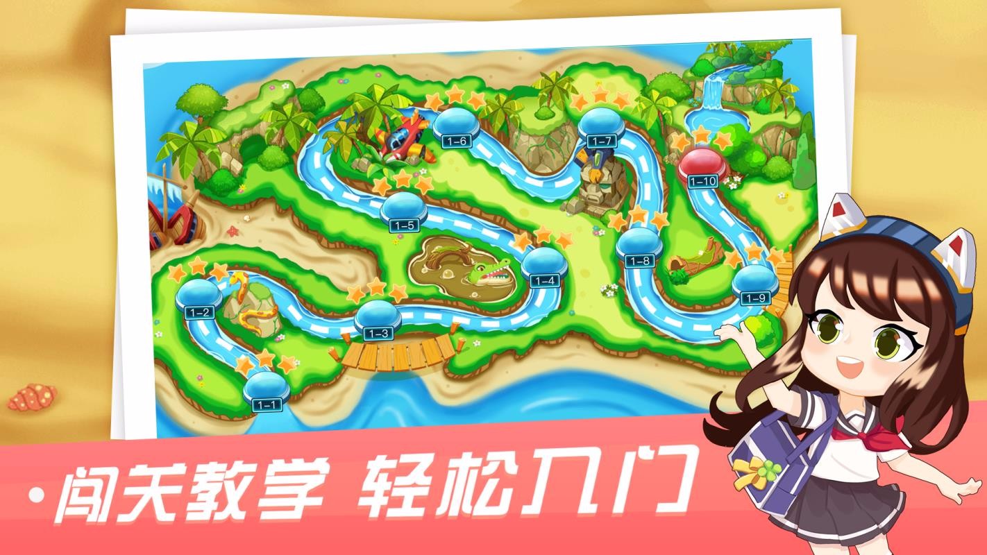 易编学