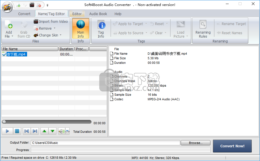 Soft4Boost Audio Converter(音频转换器)