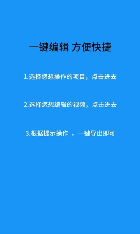 爱剪影