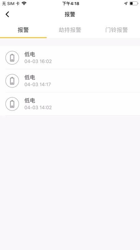 晴朗智能
