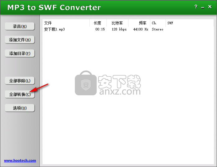 mp3 to swf converter(mp3转swf转换器)