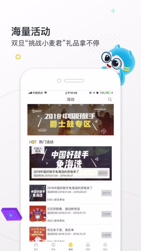 小麦德