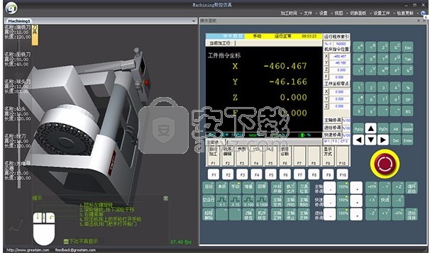 Machining(数控仿真最新工具)