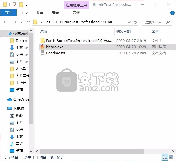 PassMark BurnInTest(PC可靠性和负载测试)