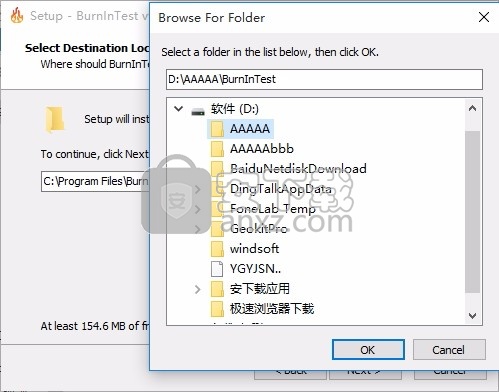 PassMark BurnInTest(PC可靠性和负载测试)