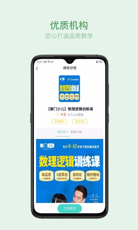 叮叮云课堂