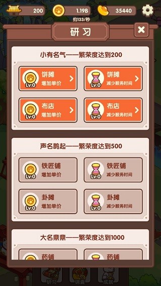 喵侠请留步