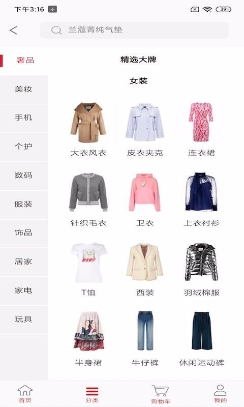 拉勾啦