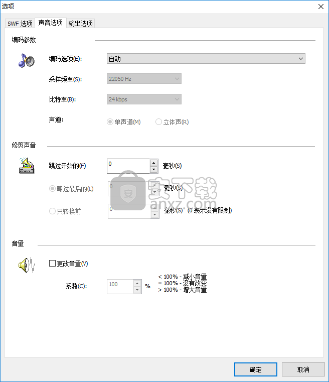 mp3 to swf converter(mp3转swf转换器)