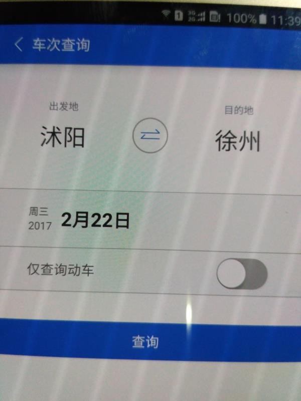 金田地