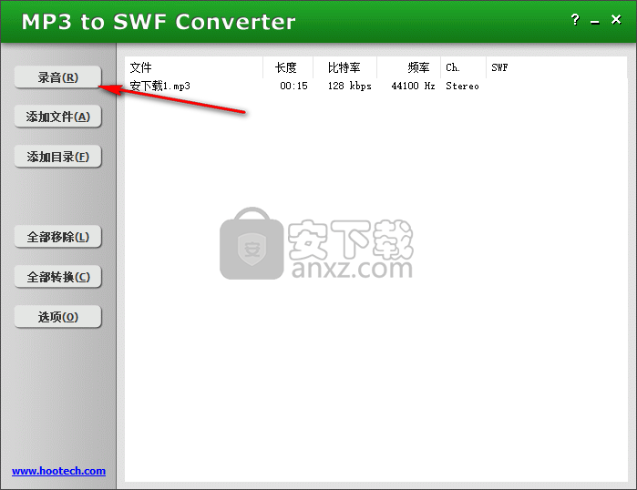 mp3 to swf converter(mp3转swf转换器)