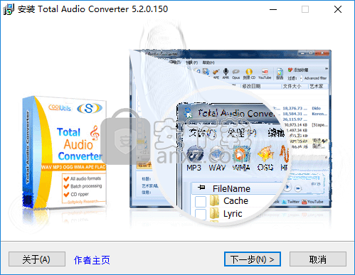 CoolUtils Total Audio Converter(音频格式转换工具)