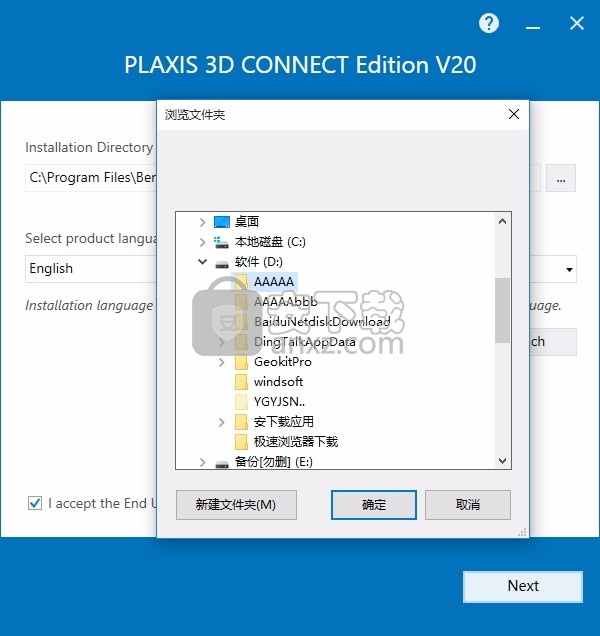 plaxis 3d connect edition中文