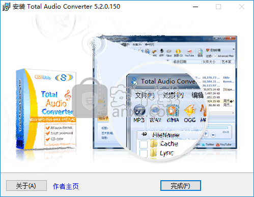 CoolUtils Total Audio Converter(音频格式转换工具)