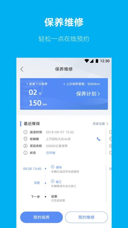 上汽大众