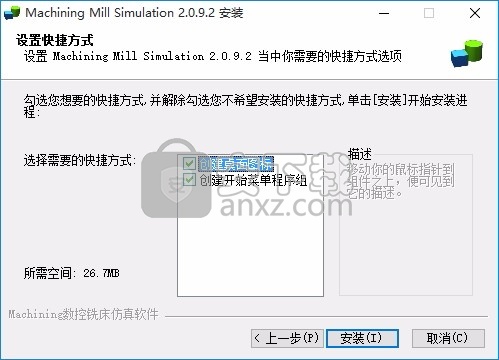 Machining(数控仿真最新工具)