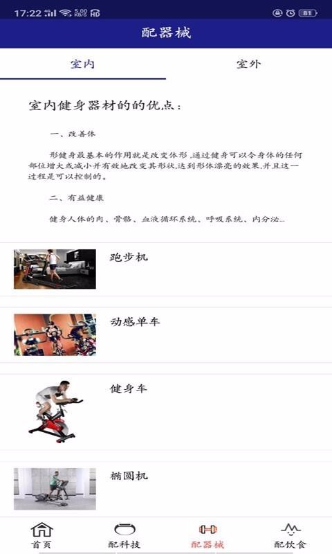 简配平台