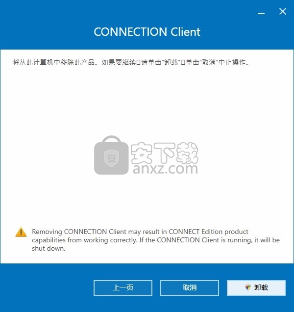 plaxis 3d connect edition中文