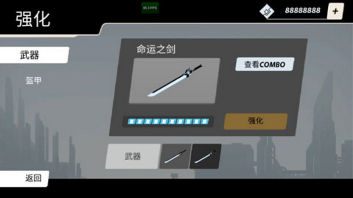 暗影源氏