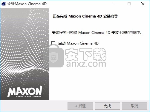 Maxon CINEMA 4D Studio S22