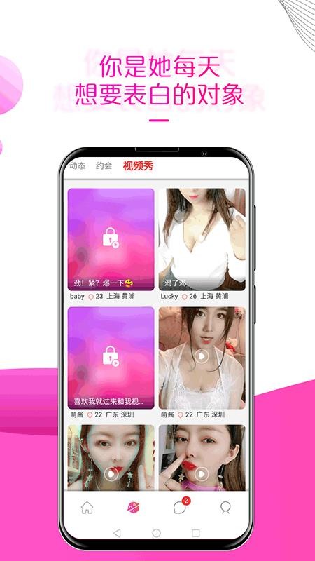 蜜语
