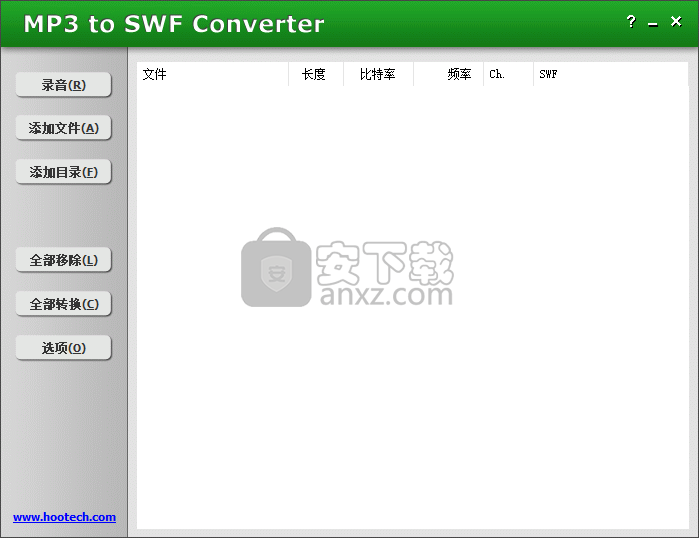 mp3 to swf converter(mp3转swf转换器)