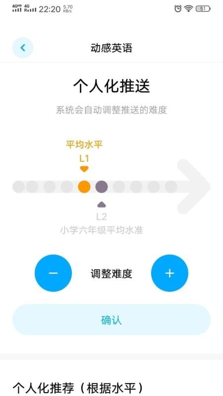 依拉英语