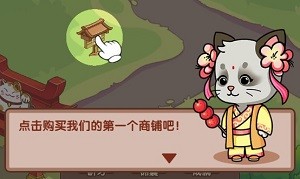 喵侠请留步