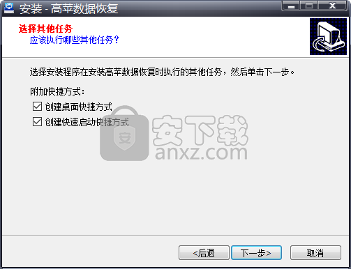 高苹数据恢复(Data Recovery GP)