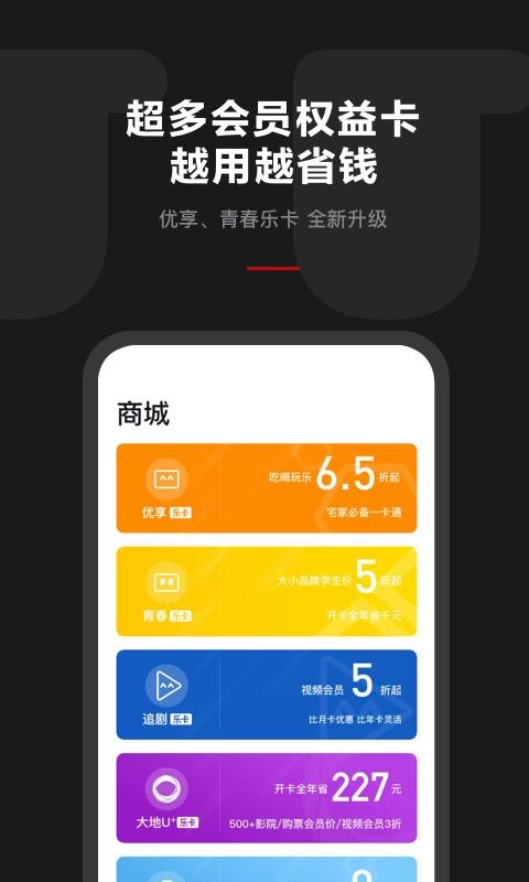 乐卡