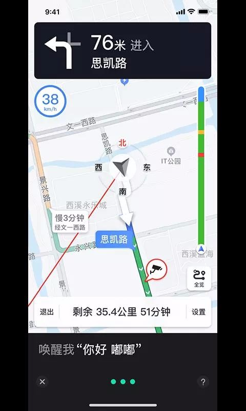 你好嘟嘟