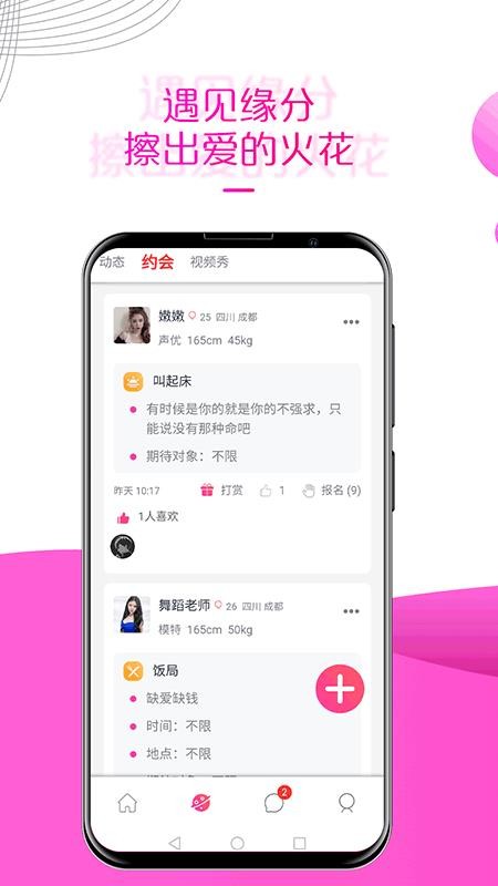 蜜语