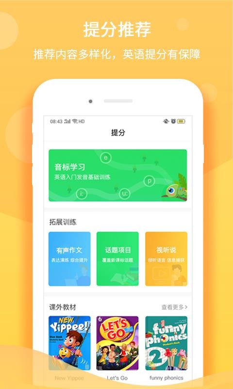 听说在线