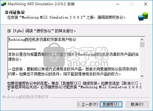 Machining(数控仿真最新工具)