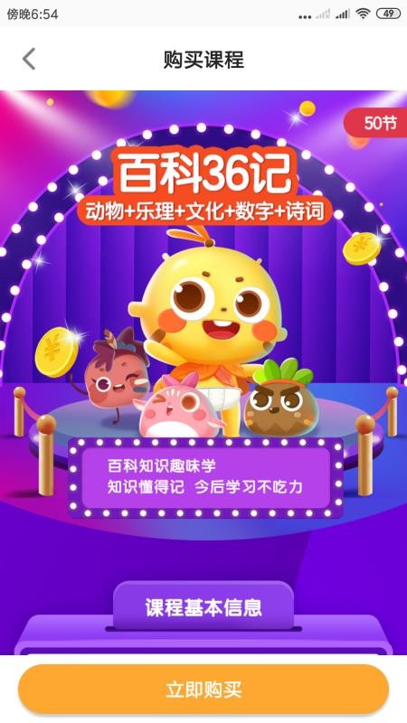 OK呀
