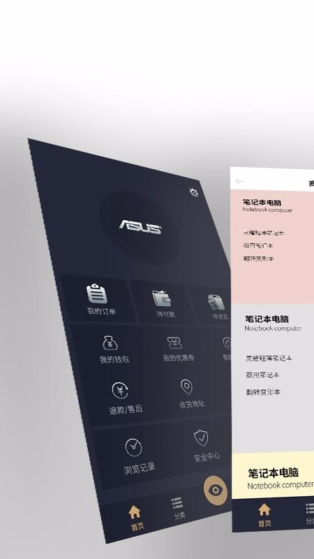 渠易宝