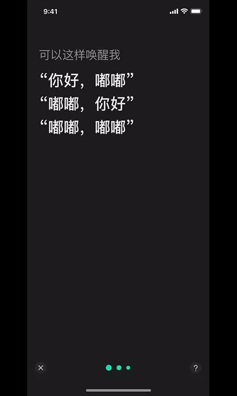 你好嘟嘟