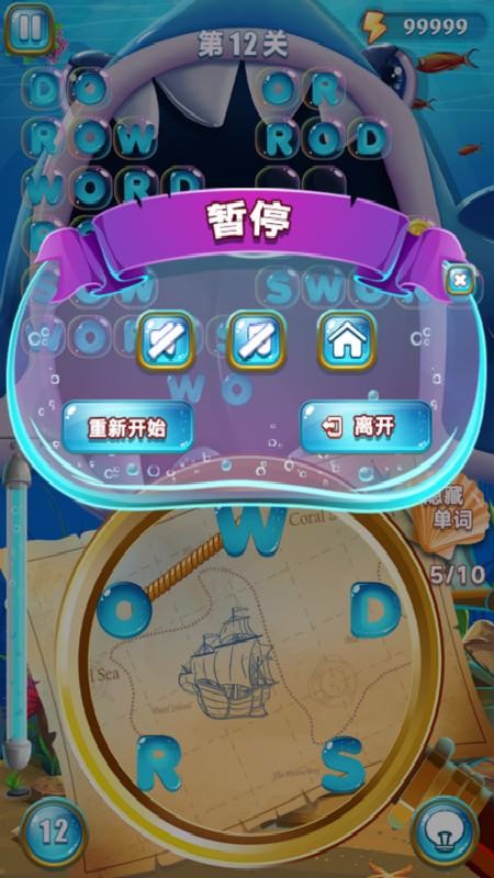 连连单词