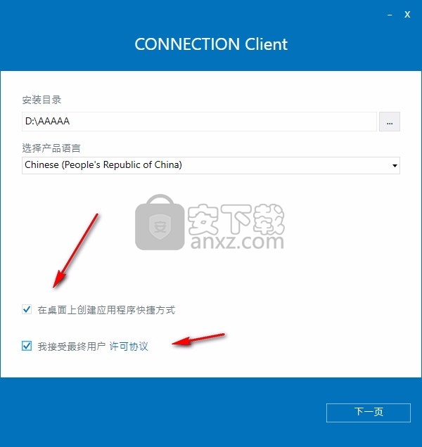 plaxis 3d connect edition中文