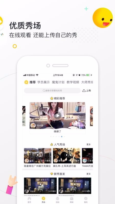 小麦德