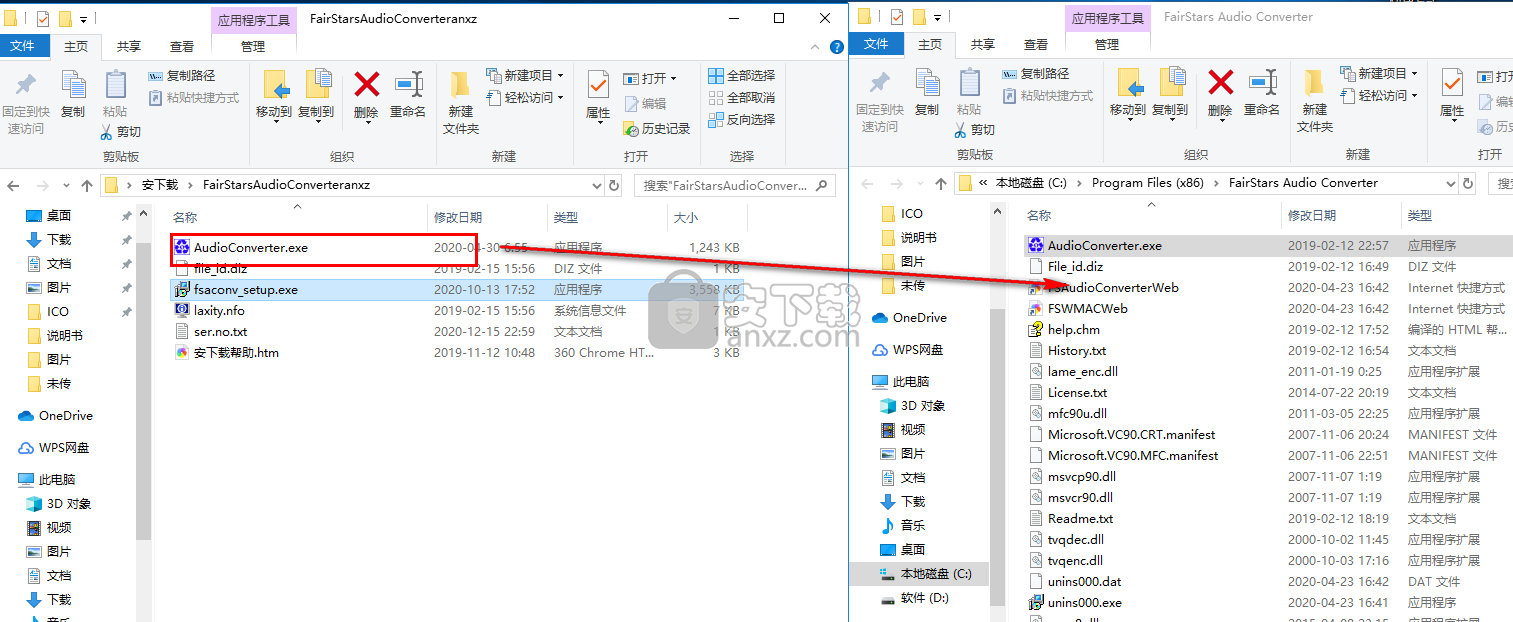 FairStars Audio Converter(万能音频转换器) 