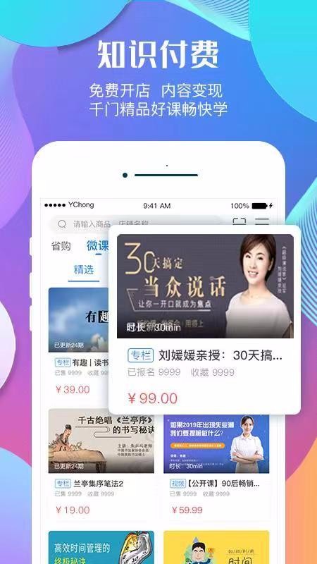 蚂蚁报信