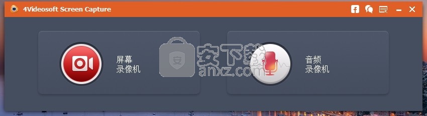4Videosoft Screen Capture(轻量级屏幕录像工具)
