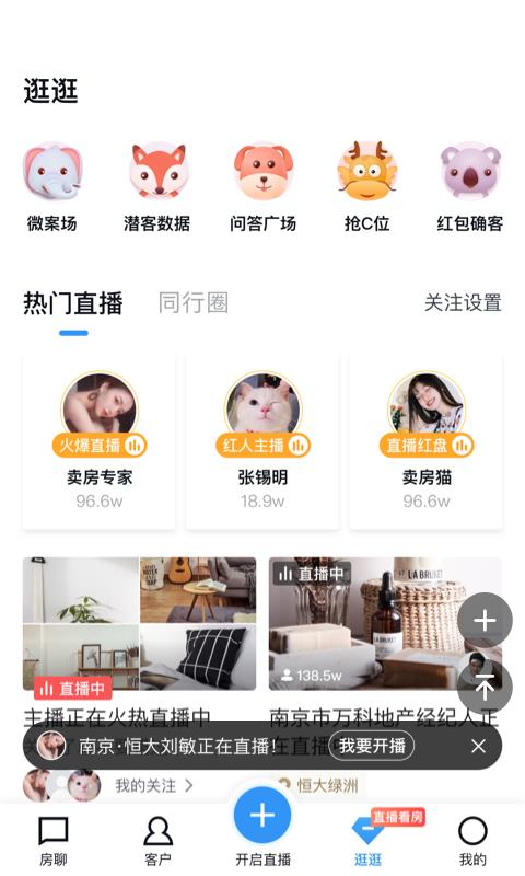 开发云