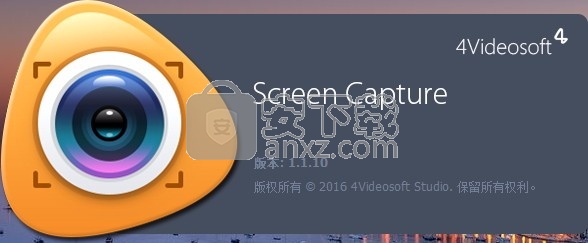 4Videosoft Screen Capture(轻量级屏幕录像工具)