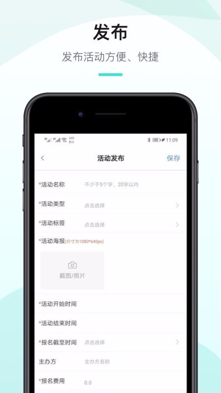 工会活动家