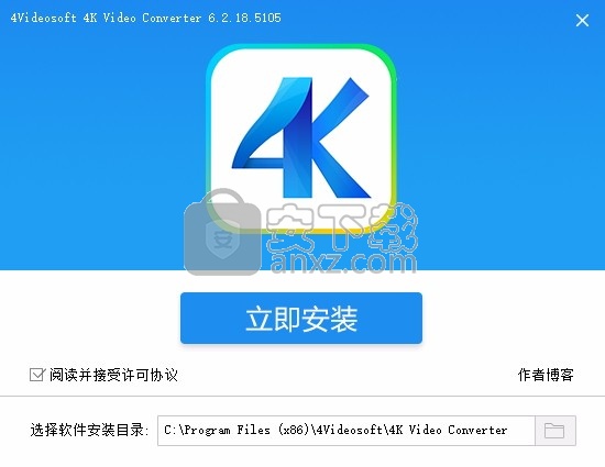 4Videosoft 4K Video Converter(4K视频转换器)