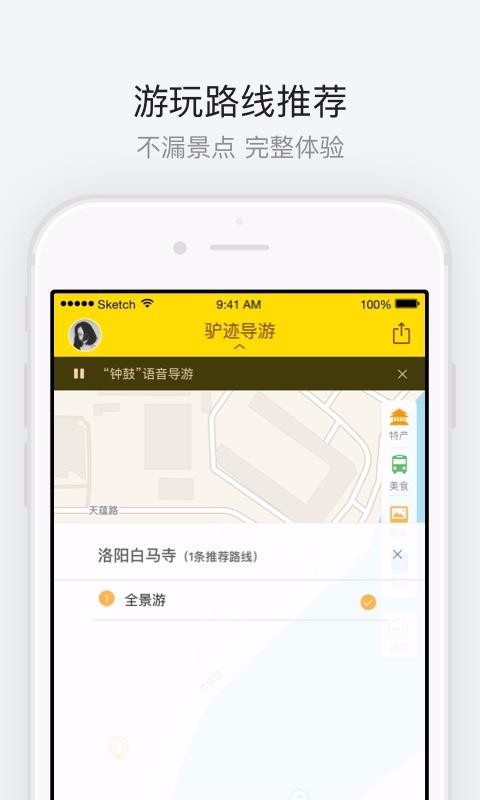 洛阳白马寺