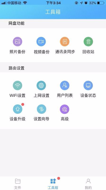 备份宝